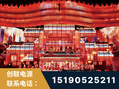 塔城-2021央视春晚舞台项目