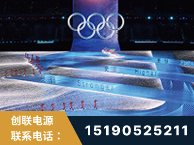 塔城-2022北京冬奥会