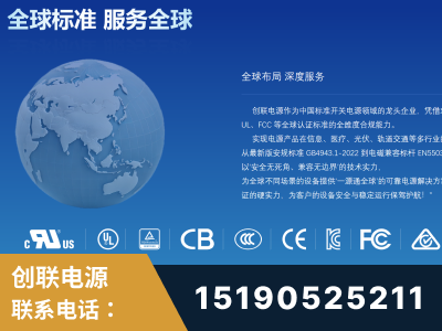 塔城-全球认证与合规能力完整
